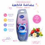 عضاضة الفاكهة السيليكون للأطفال-بابلز(Bubbles)