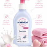 لوشن العنايه _سانوسان