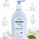 شامبو سانوسان_Bath & shampoo