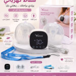 شفاط لبن معلق _Yaitesi