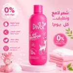 شامبو ديفول بلمسه الجليتر الامع (250مل)
