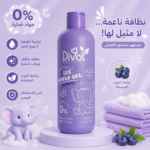 شاور جل ديفول برائحه التوت المنعشه (300مل)