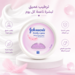 كريم مرطب جونسون(100جرام)