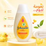 بلسم جونسون للأطفال_نعومة وحماية للشعر(300مل)