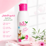 شامبو ديفول للأطفال _عنايه لطيفه لشعر صحي وناعم (100مل)