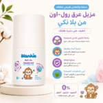مزيل عرق بلانكي برائحه الكاندي_Blankei