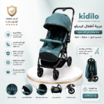 إسترولر اطفال كيديلو _(kidilo 535)