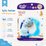 عضاضه  مائيه سيليكون_ الظرافة