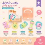بوكس شخاليل سيليكون