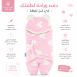 بورت مجسم شتوي
