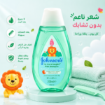 شامبو جونسون (لا تشابك بعد اليوم)200مل