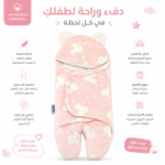 بورت مجسم شتوي