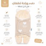 بورت مجسم شتوي