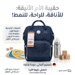 ⁦شنطه باك جلد _ (kidilo)⁩ - الصورة ⁦2⁩