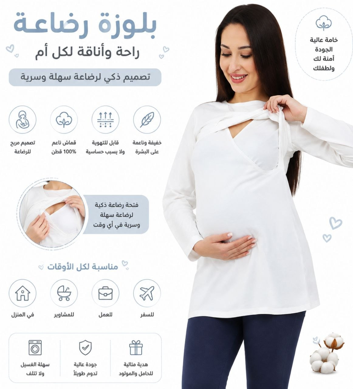 IMG_20260809_223414_874_result بلوزه رضاعه قطن _فتحه رضاعه ذكيه - الصورة 1