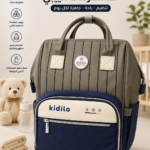 شنطه باك _(Kidilo)