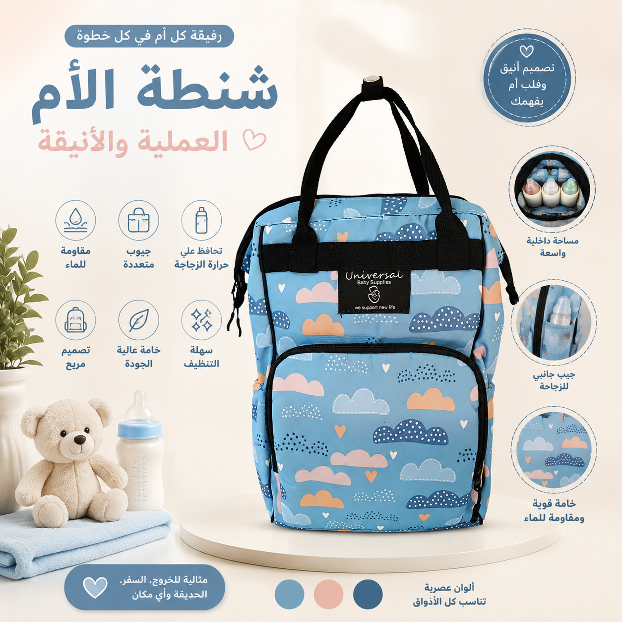 file_00000000c94871f5b8d7f2711b6ce9c5_result شنطه مطبوعه باك _(Universal) - الصورة 1