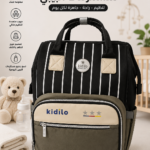 شنطه باك _(Kidilo)