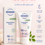 كريم سانوسان _(stretch Mark Cream)