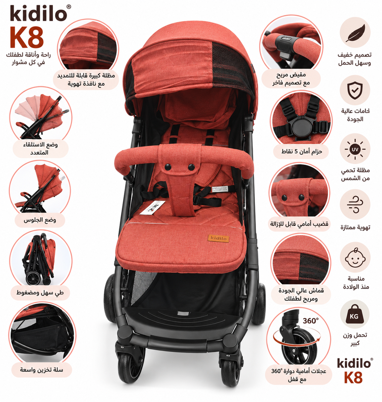 file_00000000324081f5a6c58708792acc0b_result عربه أطفال كيديلو _kidilo k8 baby stroller - الصورة 1