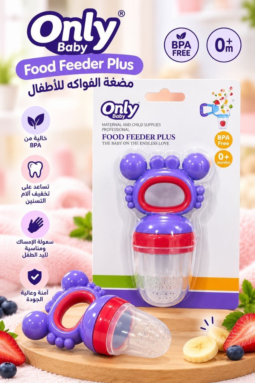 IMG_20261014_145349_388_result_result تتينا فاكهه - الصورة 1