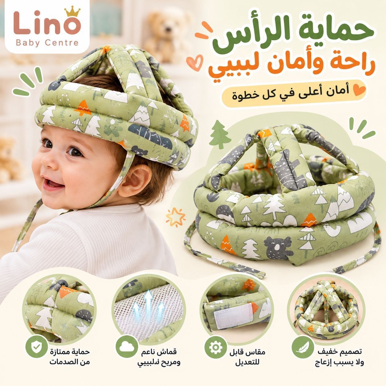 IMG_20261014_145349_400_result_result مخده حمايه الرأس - الصورة 1
